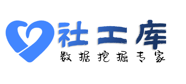 数据分享双湖酒店开房记录